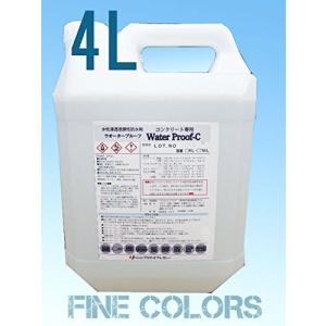 ミヤキ ニュートン 4L （濡れ色仕上げ）/ 建築石材用浸透性保護剤・防