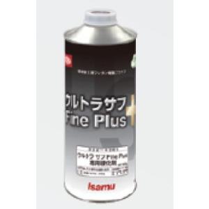 ウルトラサフFine Plus 4kg （イサム塗料/2液ウレタンプラサフ