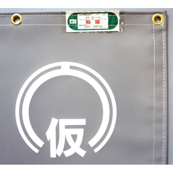 軽量防音シート　♯7500　1.8×3.4  (別途送料お見積り品)