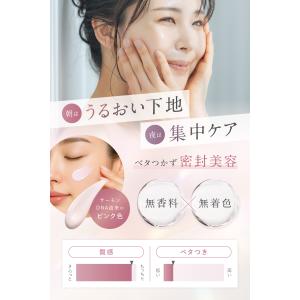 idio 北海道 PDRN フェイスクリーム ...の詳細画像5