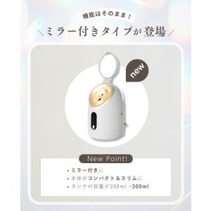 フェイススチーマー idio イディオ【安心の...の詳細画像2