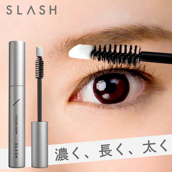 SLASH まつ毛美容液 アイラッシュセラム まつげ ヒト幹細胞  目元美容液 5mL ミノキシジル...