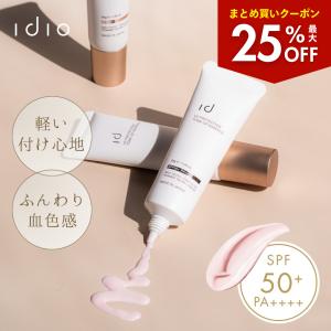 idio SLASH 美白クレイパック 洗顔 毛穴 パック 泥 ピーリング