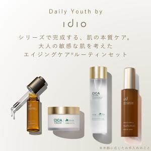 スキンケアセット idio イディオ 化粧水 ...の詳細画像1