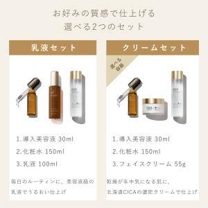 スキンケアセット idio イディオ 化粧水 ...の詳細画像2