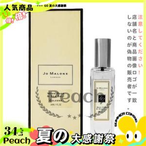 雨の日ジョー マローン JO MALONE ウッド セージ＆シー