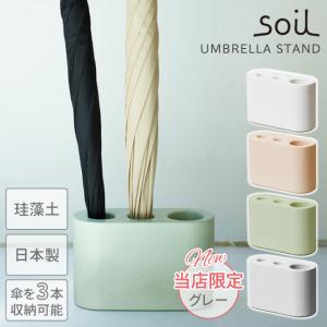 2026年3月】傘立てのおすすめ人気ランキング - Yahoo!ショッピング