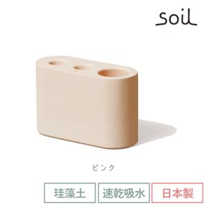 日本製 soil 珪藻土 傘立て アンブレラス...の詳細画像2