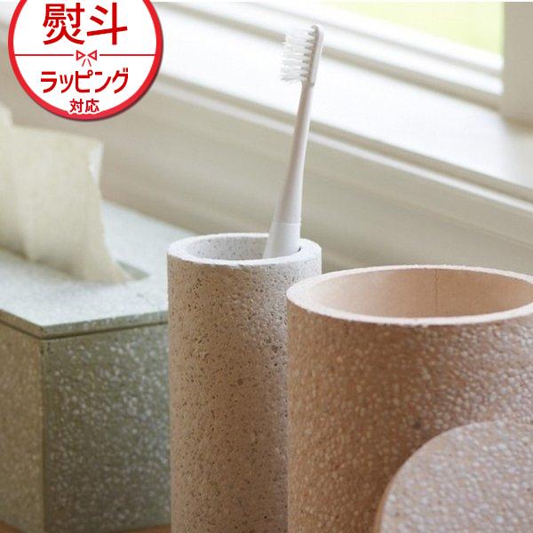 日本製 soil 珪藻土 歯ブラシスタンド トゥースブラシ スタンド ホルダー 収納 ソイル