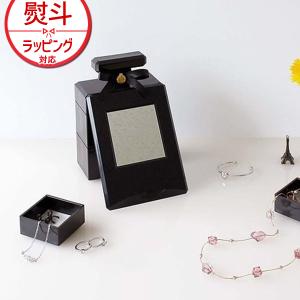 八幡化成 sceltevie セルテヴィエ COFFRET コフレ パフューム ジュエリー ボックス