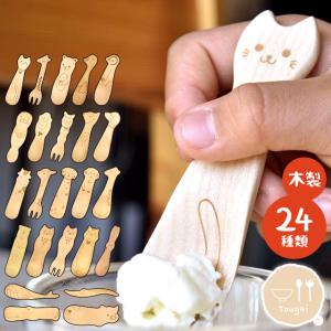 スプーン フォーク 子供用 木製 動物カトラリー...の商品画像