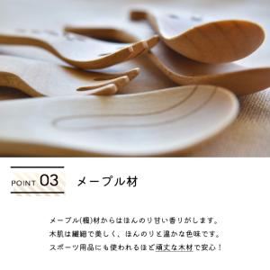スプーン フォーク 子供用 木製 動物カトラリ...の詳細画像4