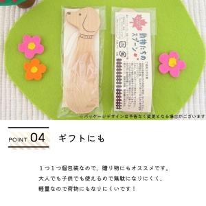 スプーン フォーク 子供用 木製 動物カトラリ...の詳細画像5
