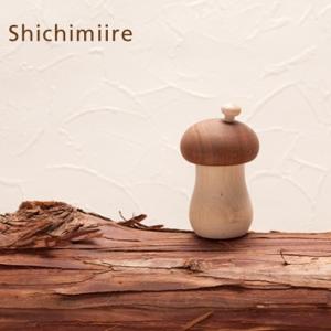 きのこ 七味入れ 日本製 天然木 キノコ 調味料入れ 保存容器