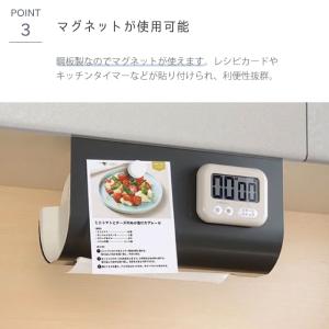 キッチンペーパーホルダー leye レイエ キ...の詳細画像4