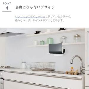 キッチンペーパーホルダー leye レイエ キ...の詳細画像5