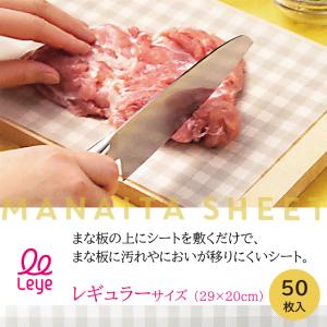 まな板シート 使い捨て 幅29cm 奥行20c...の詳細画像1