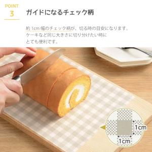 まな板シート 使い捨て 幅29cm 奥行20c...の詳細画像4