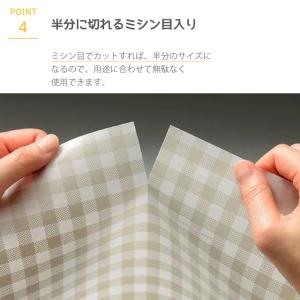 まな板シート 使い捨て 幅29cm 奥行20c...の詳細画像5