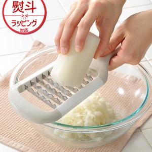 レイエ おろし器 leye ザクザク！ステンレスおにおろし 日本製