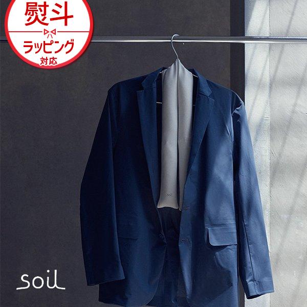 日本製 soil 珪藻土 結露対策 衣類乾燥 ドライング チューブ ソイル