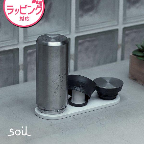 日本製 soil 珪藻土 水切り ペットボトル用 乾燥材 ドライングボード フォー ボトル ソイル
