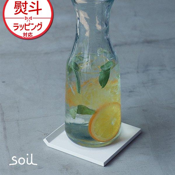 日本製 soil 珪藻土 水切り ペットボトル用 乾燥材 ドライングボード フォー ボトル 大きい ...