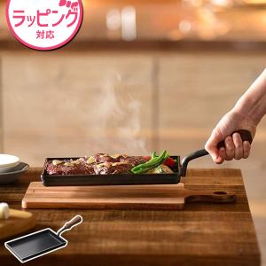 オークス 大人の鉄板 鉄板小 OTS8103 フライパン ステーキ ハンバーグ 日本製 IH ガス 送料無料