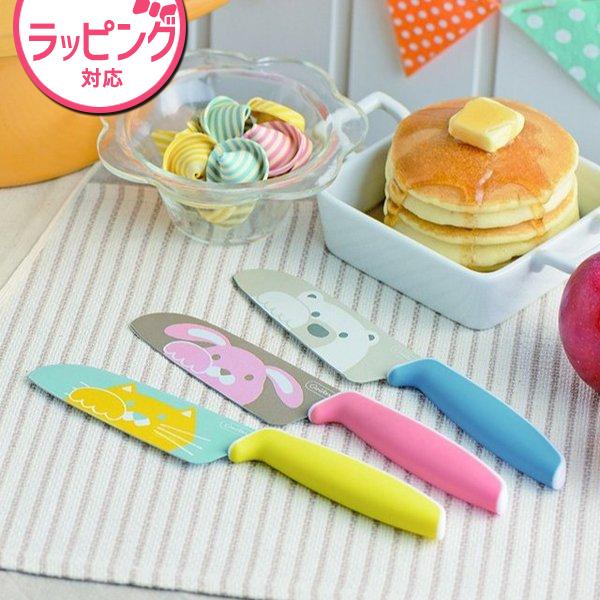 佐藤金属興業　こども用包丁　グーテ　105mm