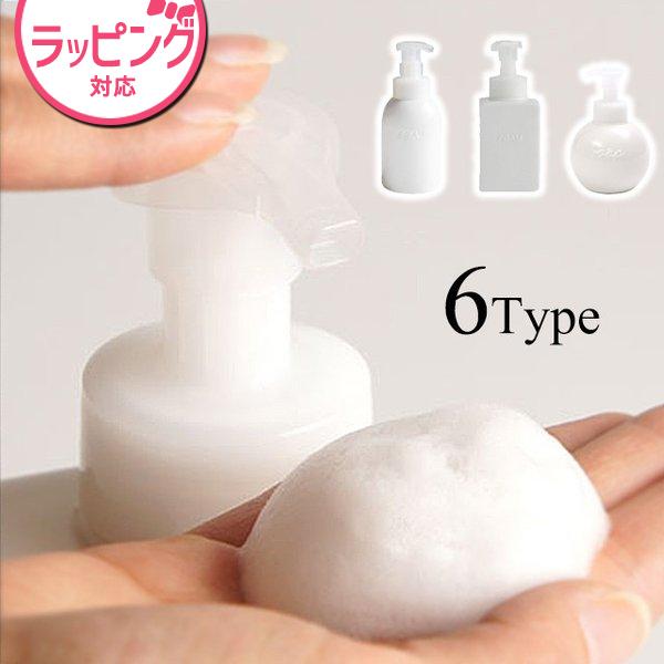 LOLO フォームボトル 泡タイプ 450ml 420ml 陶器 ハンドソープ ディスペンサー ポン...
