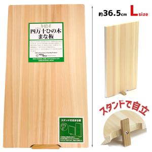 最高級のブランド材】日向榧のまな板 TypeI 20220318 : 谷山木材 Craft