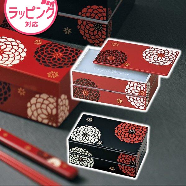 HAKOYA スクエア二段弁当箱 百華 51587 51588 通勤 通学 お昼ご飯 花 華やか モ...