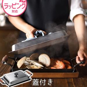 村の鍛冶屋 GOKUATSU 極厚鉄板L用 ステンレス蓋L : 村の鍛冶屋 - 通販