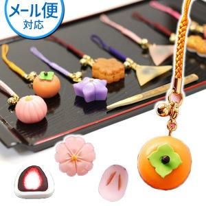 アルタ 和菓子根付ストラップ