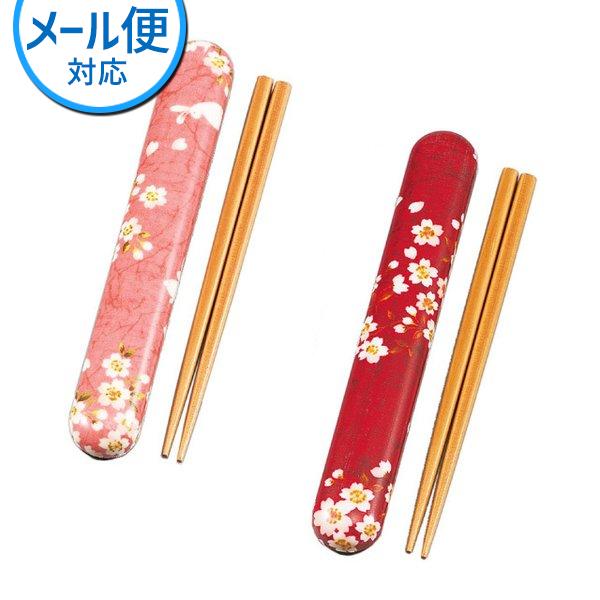 HAKOYA たつみや(Tatsumiya) 桜うさぎ 18.0 布貼箸箱セット 3307