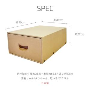 東洋ケース 押入れ衣装ケース K-43-Nの詳細画像4