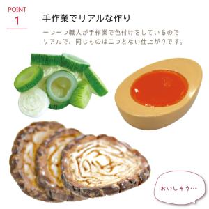 箸置き おもしろ ラーメンの具箸置きの詳細画像2
