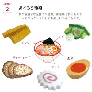 箸置き おもしろ ラーメンの具箸置きの詳細画像3