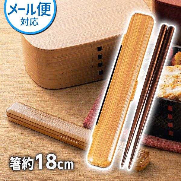 たつみや HAKOYA 18.0千筋箸箱セット わっぱ弁当シリーズ 33200