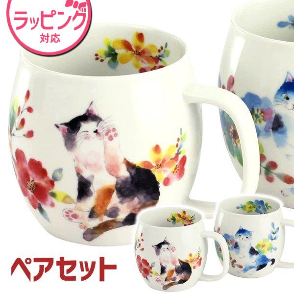 セラミック藍 花猫ペアマグカップセット（レッド＆ブルー）13383