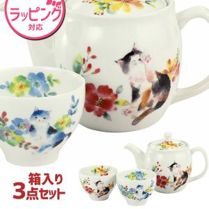 茶道具 抹茶茶碗 平茶碗 蛍袋草 冬柴文廣作 露光窯 : 茶道具いまや静香