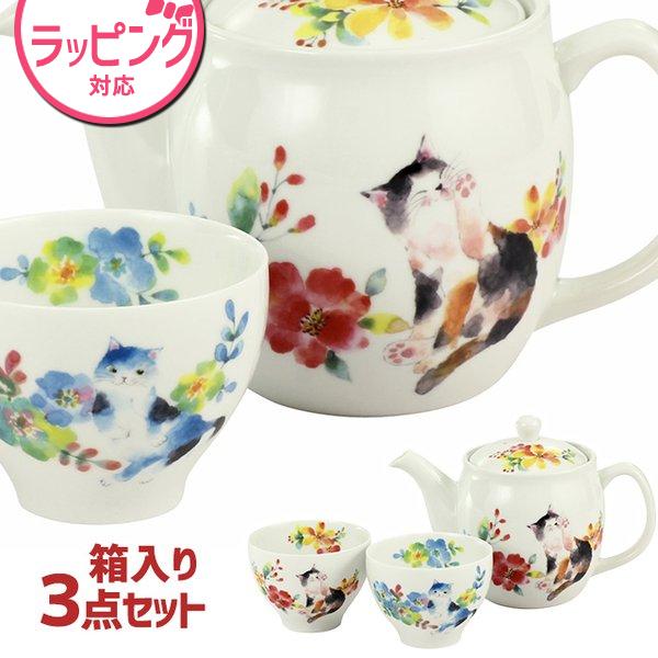 セラミック藍 花猫ポット茶器 （レッド＆ブルー）13384