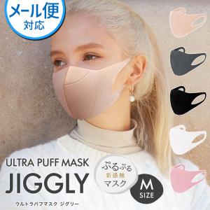 スパイス BTM×SPICE OF LIFE JIGGLY ウルトラパフマスク JIGGLY ベージュ Ｍ｜fine-dream