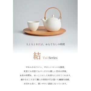 急須 日本製 LOLO 結 YUI 土瓶急須の詳細画像2