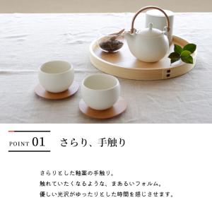 急須 日本製 LOLO 結 YUI 土瓶急須の詳細画像3