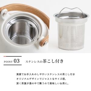 急須 日本製 LOLO 結 YUI 土瓶急須の詳細画像5
