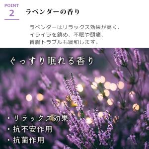 目 温める グッズ ほんやら堂 おやすみ前のア...の詳細画像2