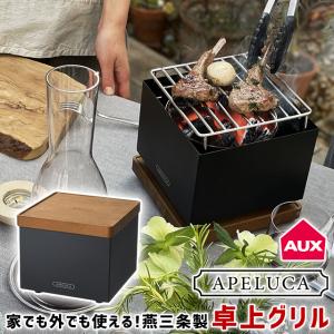 伊藤産業 業務用 プロ用 バーベキューコンロ ガス専用 BQ-K 520×290mm