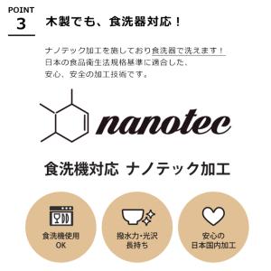 ワールドクリエイト 藍花 食洗機対応 木製汁椀...の詳細画像3