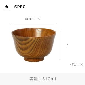 ワールドクリエイト 藍花 食洗機対応 木製汁椀...の詳細画像4